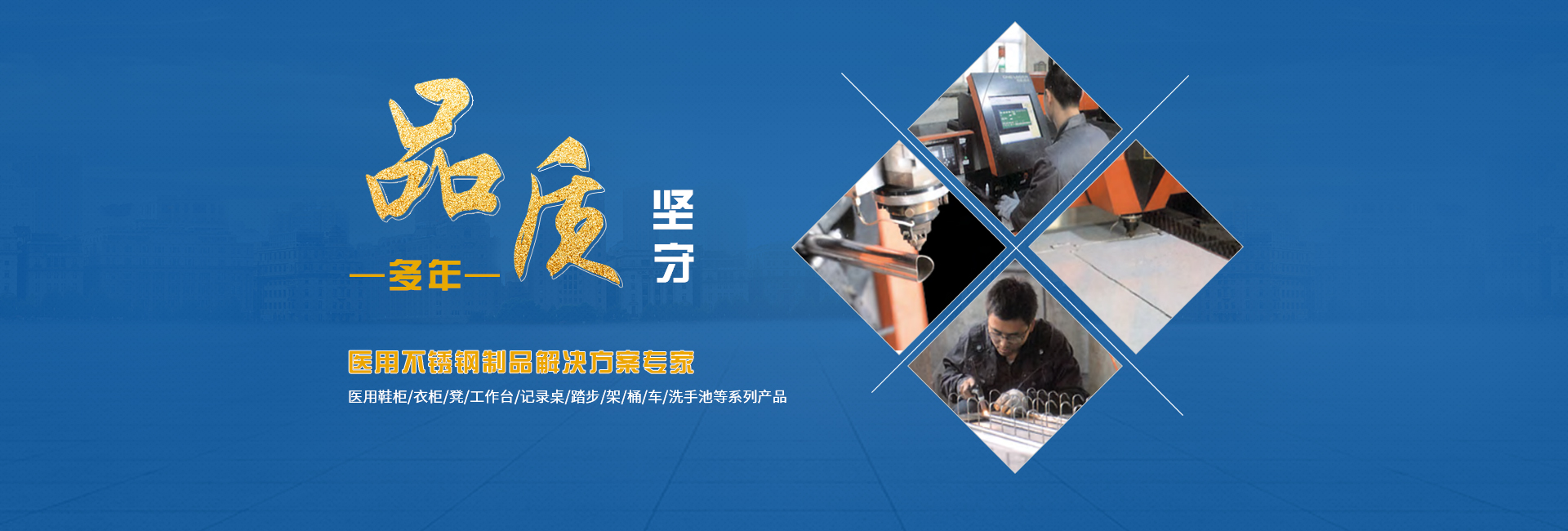 濟南不銹鋼加工